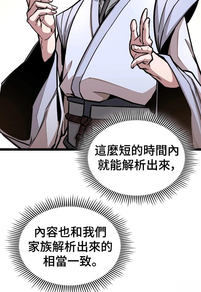 第5话 第135页