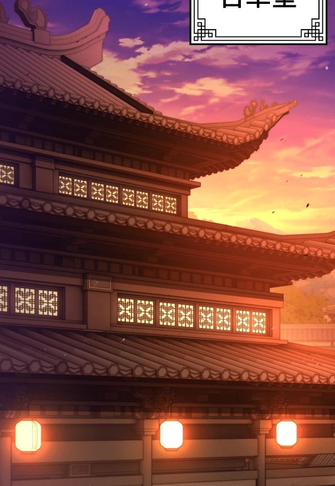第5话 第56页