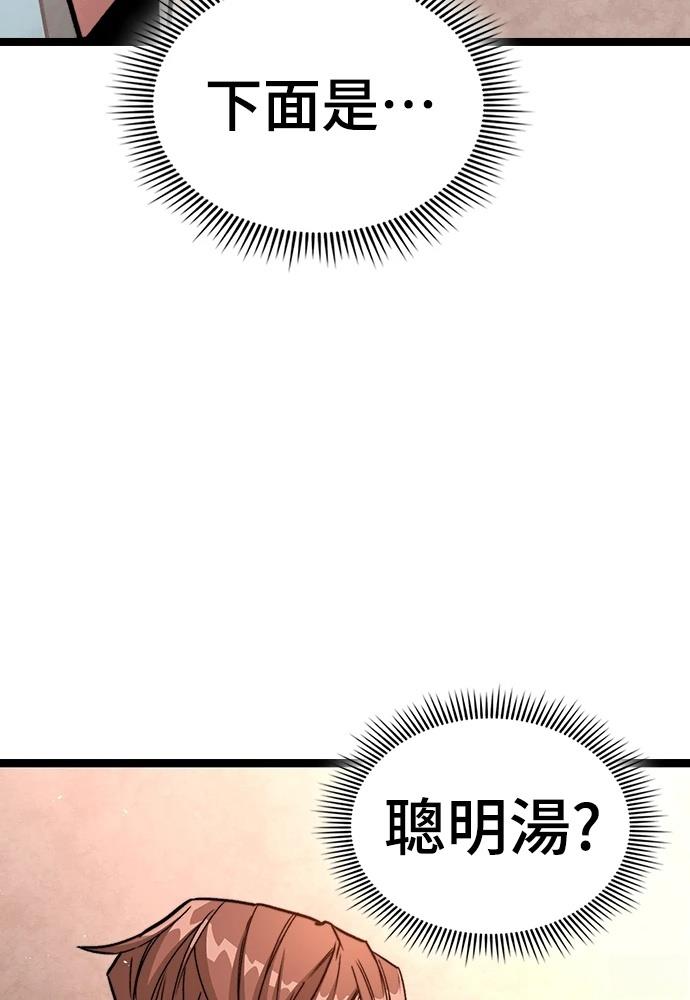 第5话 第100页