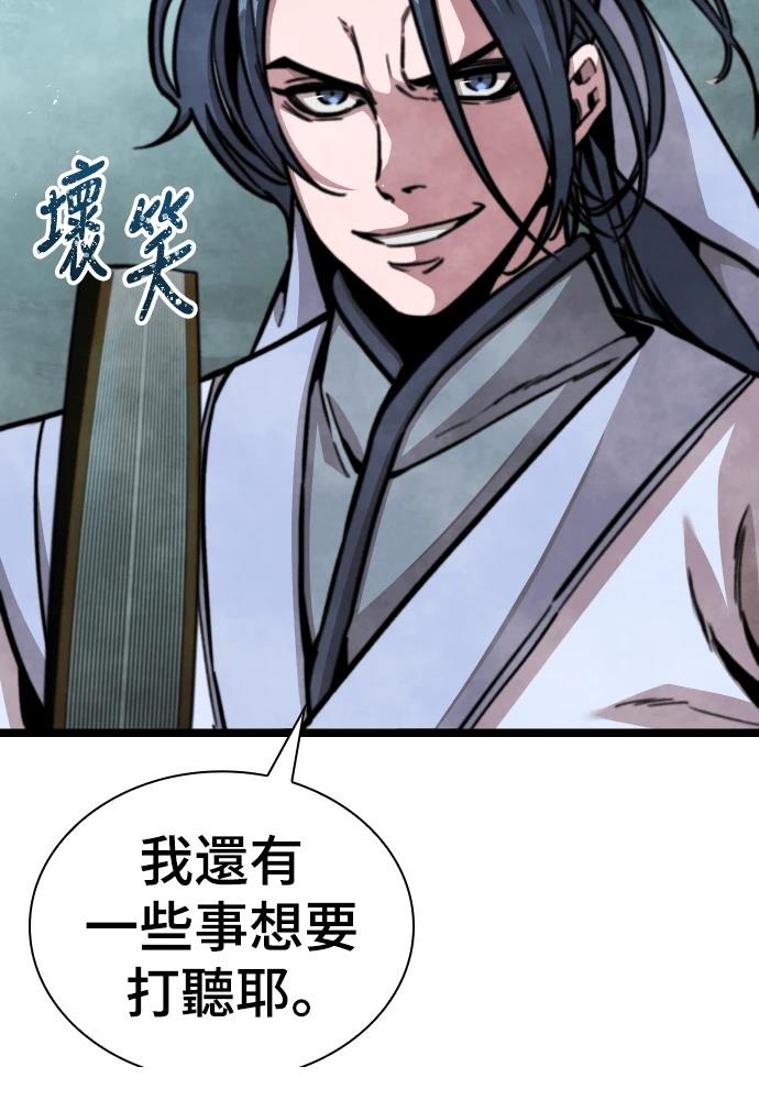 第5话 第38页