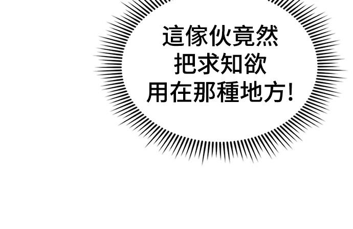 第5话 第104页