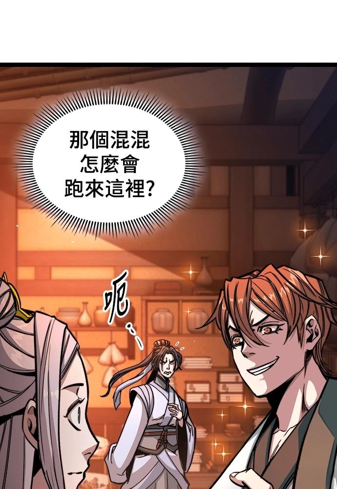 第5话 第78页