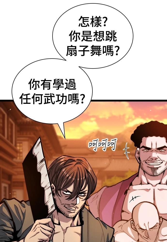 第5话 第5页