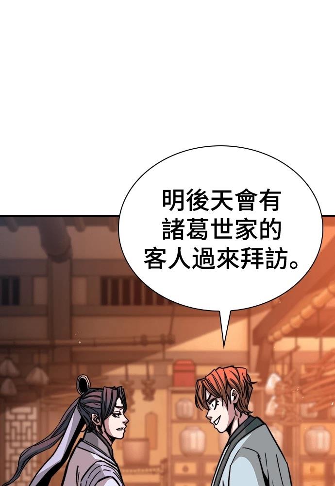 第5话 第143页
