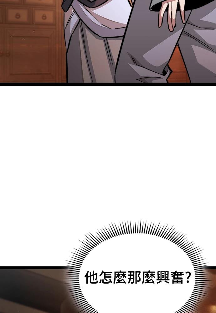 第5话 第120页