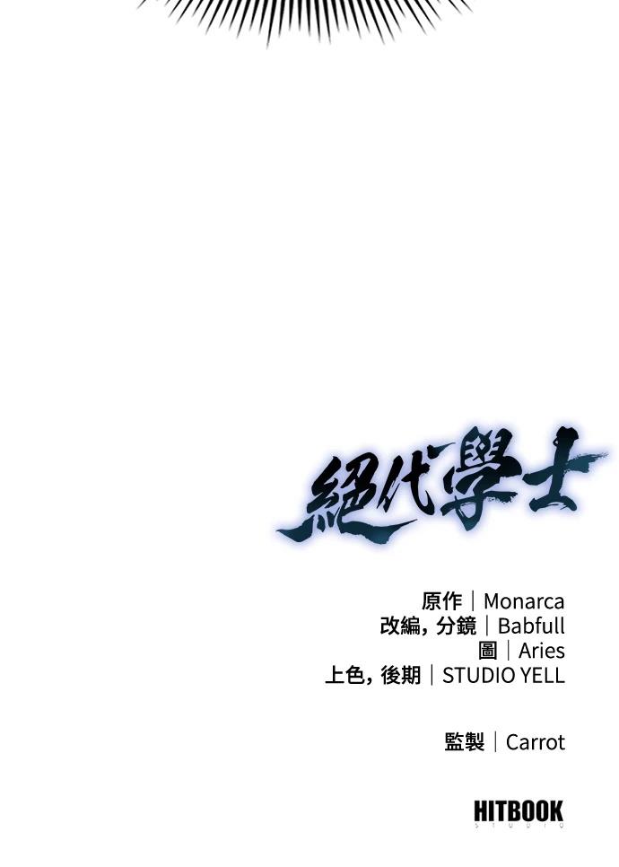 第5话 第160页
