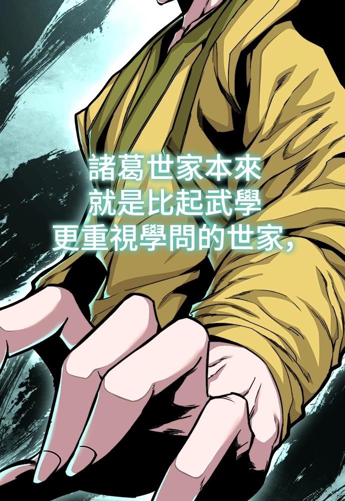 第5话 第153页
