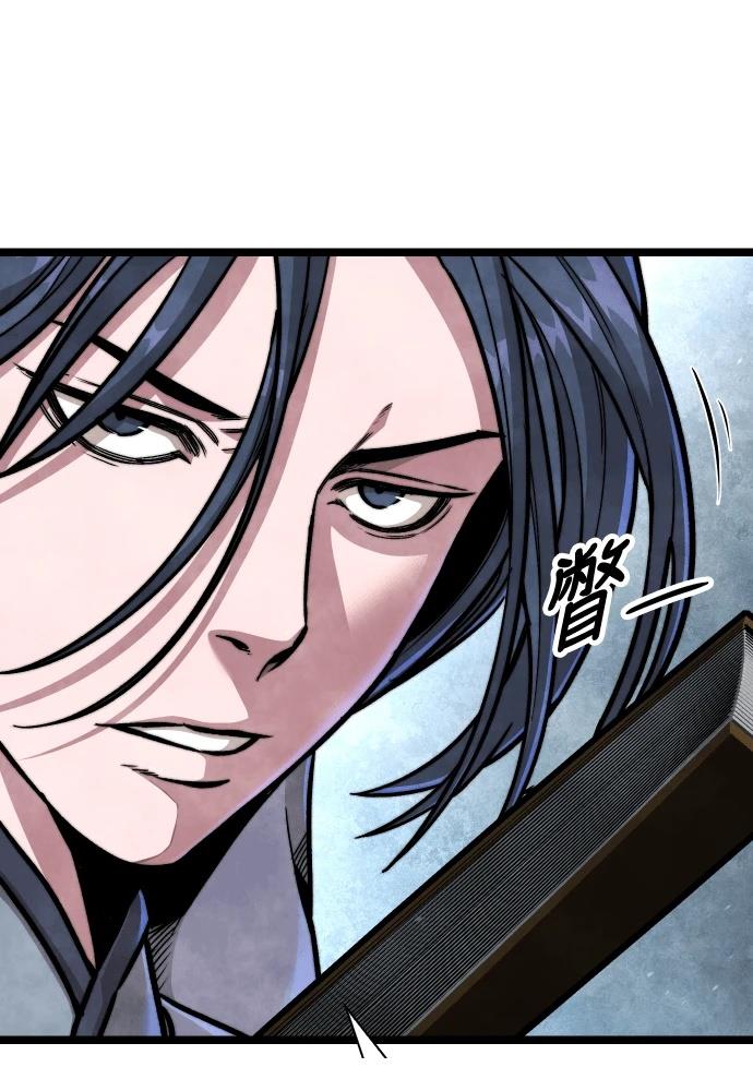 第5话 第29页