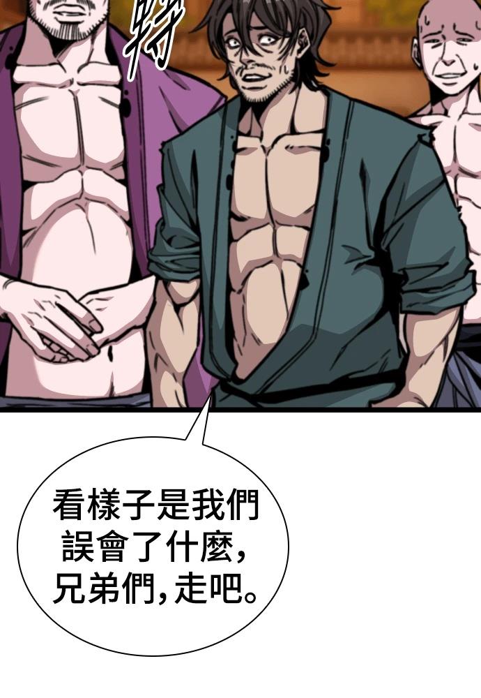 第5话 第36页