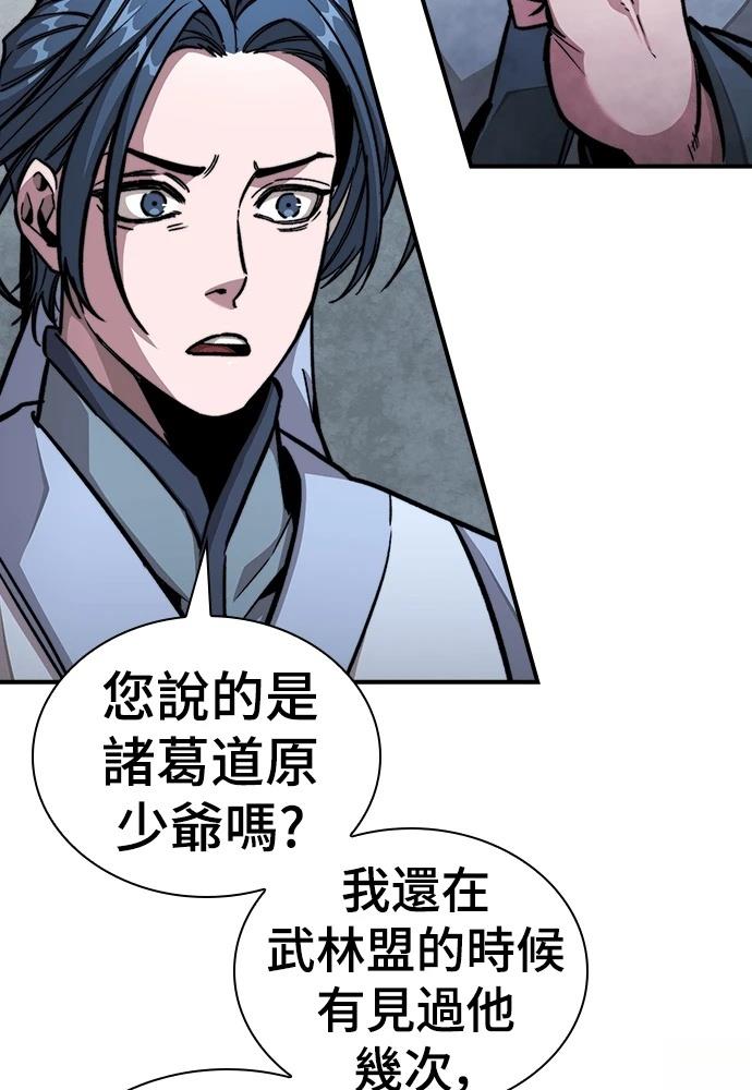第5话 第146页