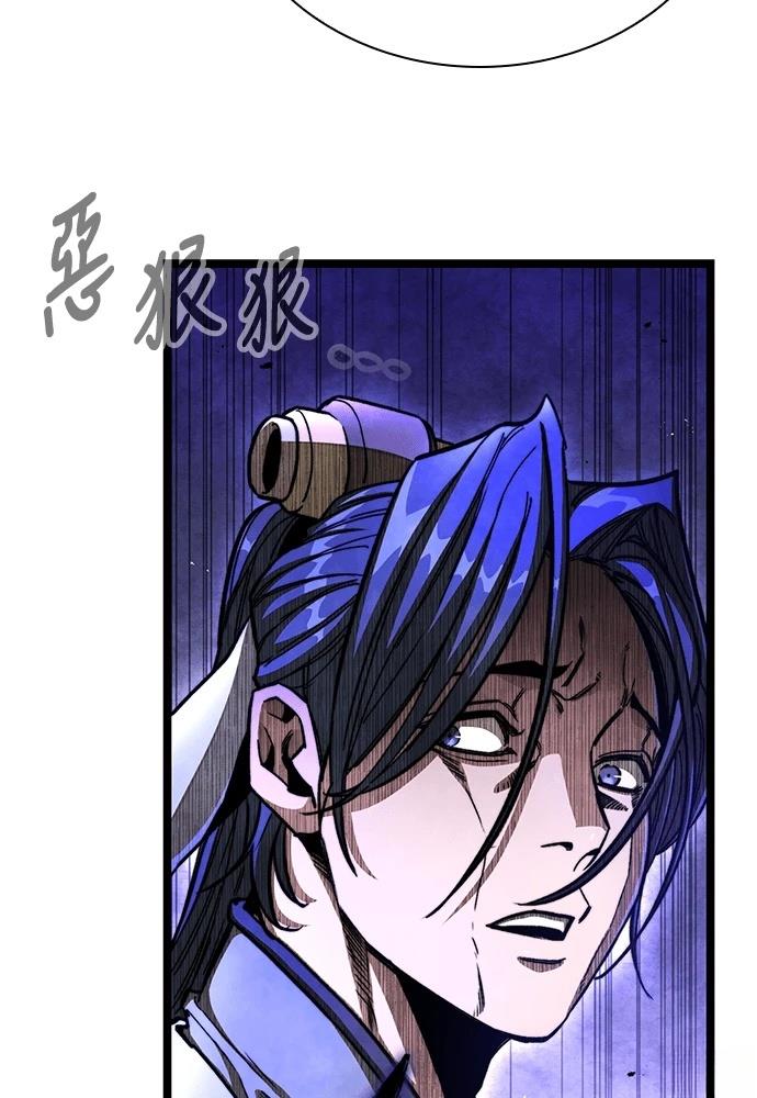 第5话 第47页