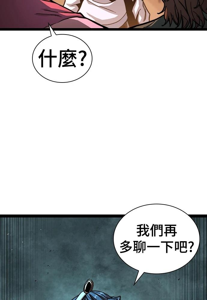第5话 第52页