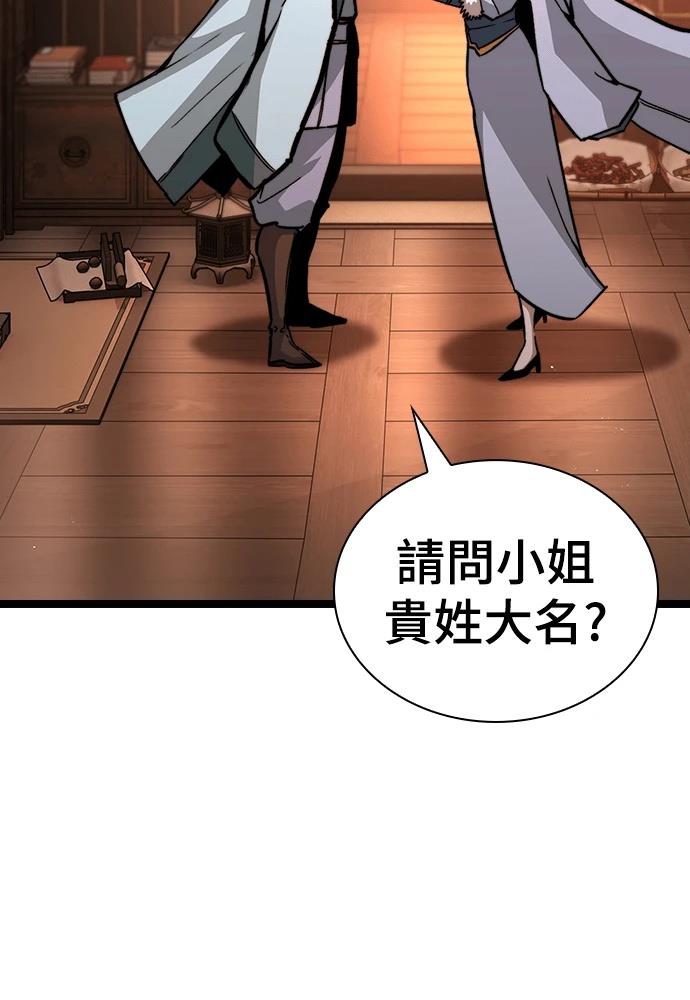 第5话 第77页