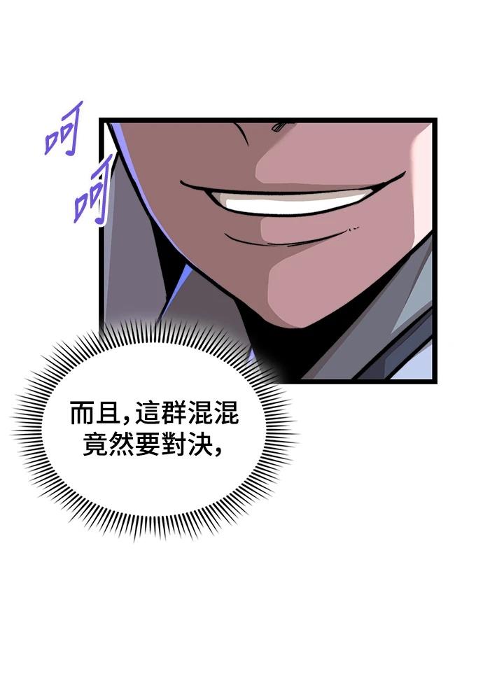 第5话 第157页