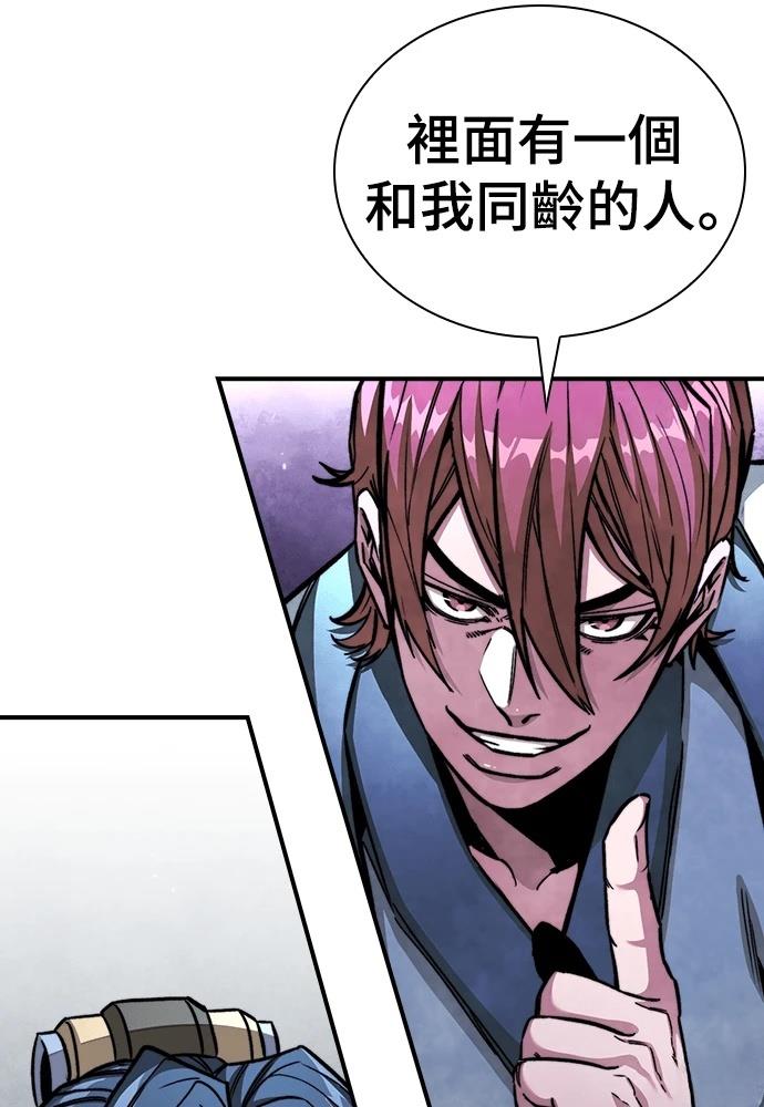 第5话 第145页