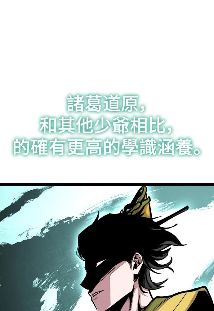 第5话 第152页