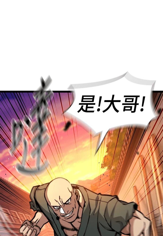 第5话 第11页