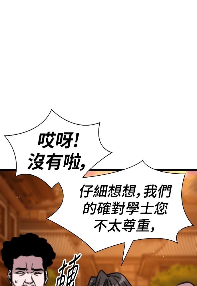 第5话 第35页
