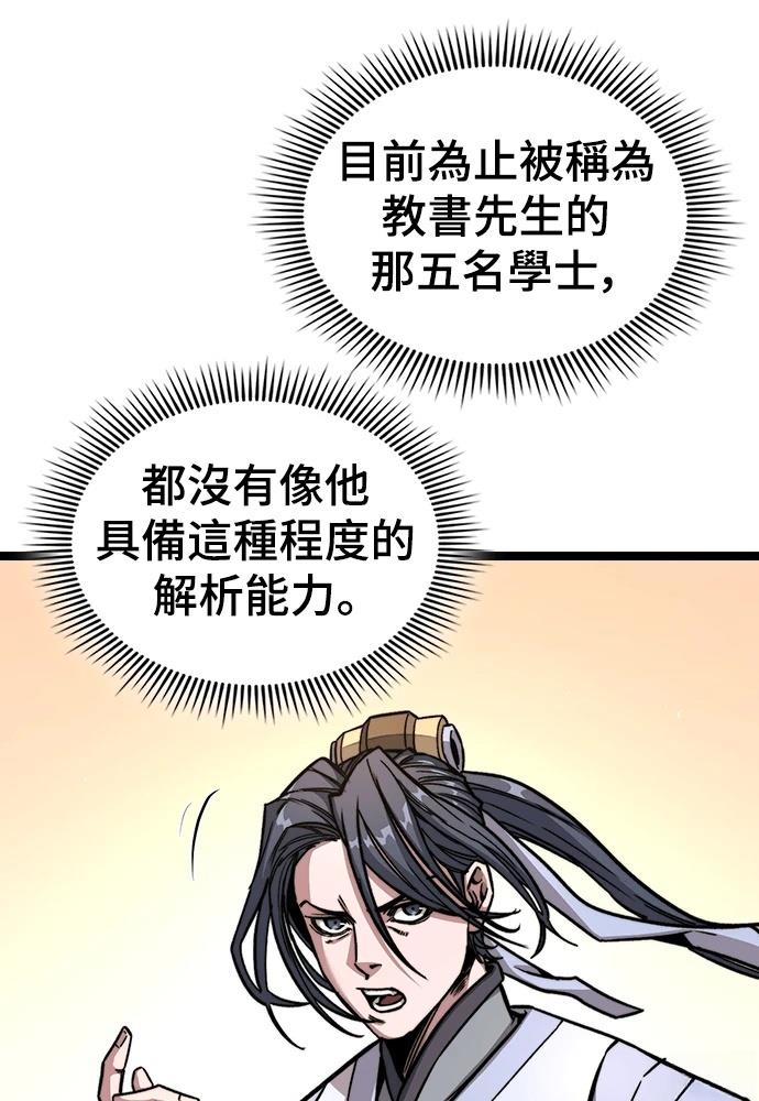 第5话 第134页