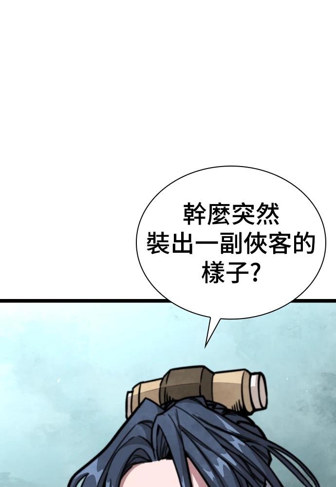 第5话 第37页