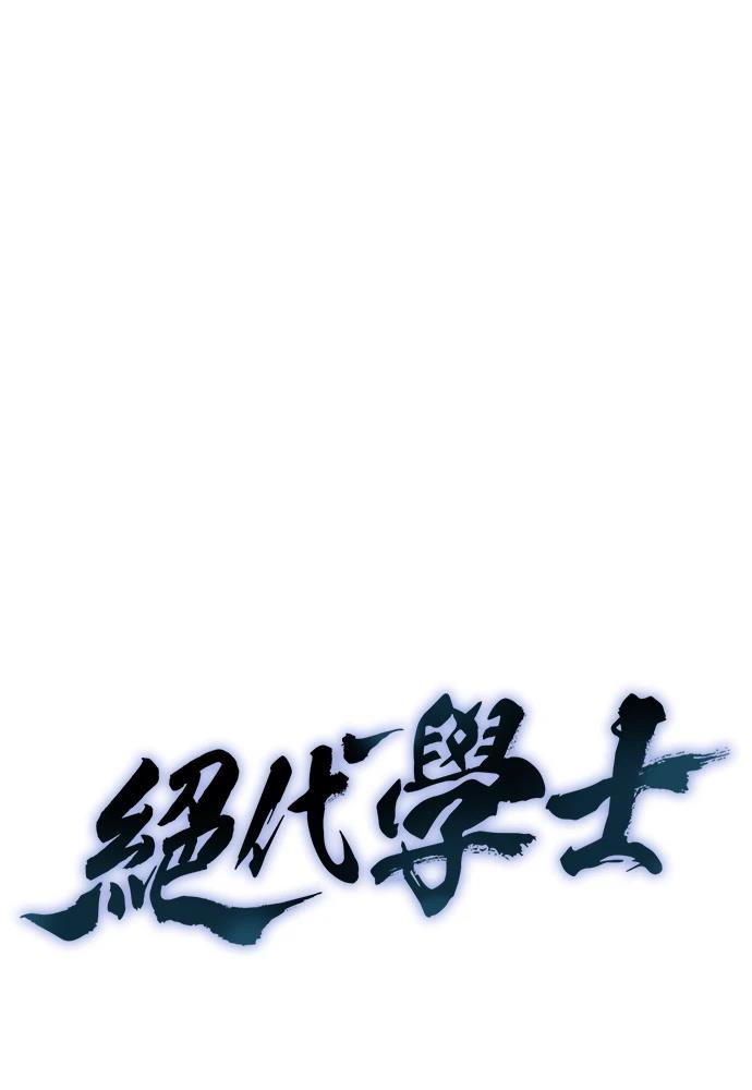 第5话 第41页