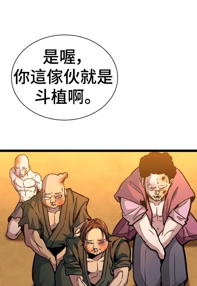 第5话 第45页