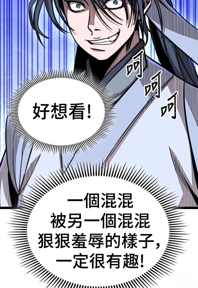 第5话 第159页