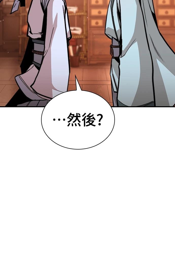 第5话 第144页