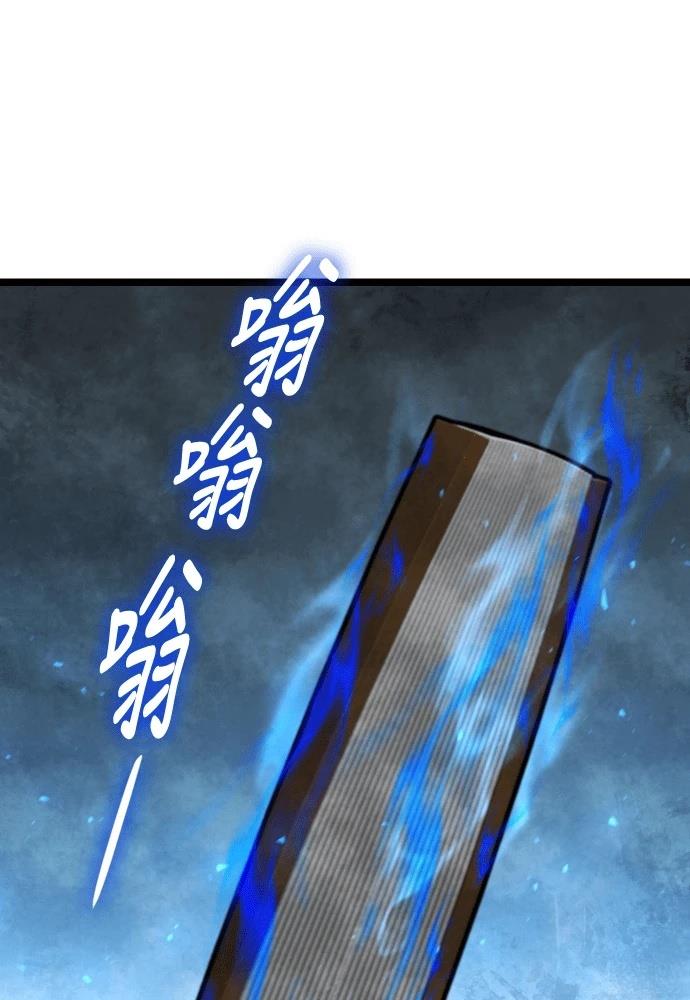 第5话 第16页