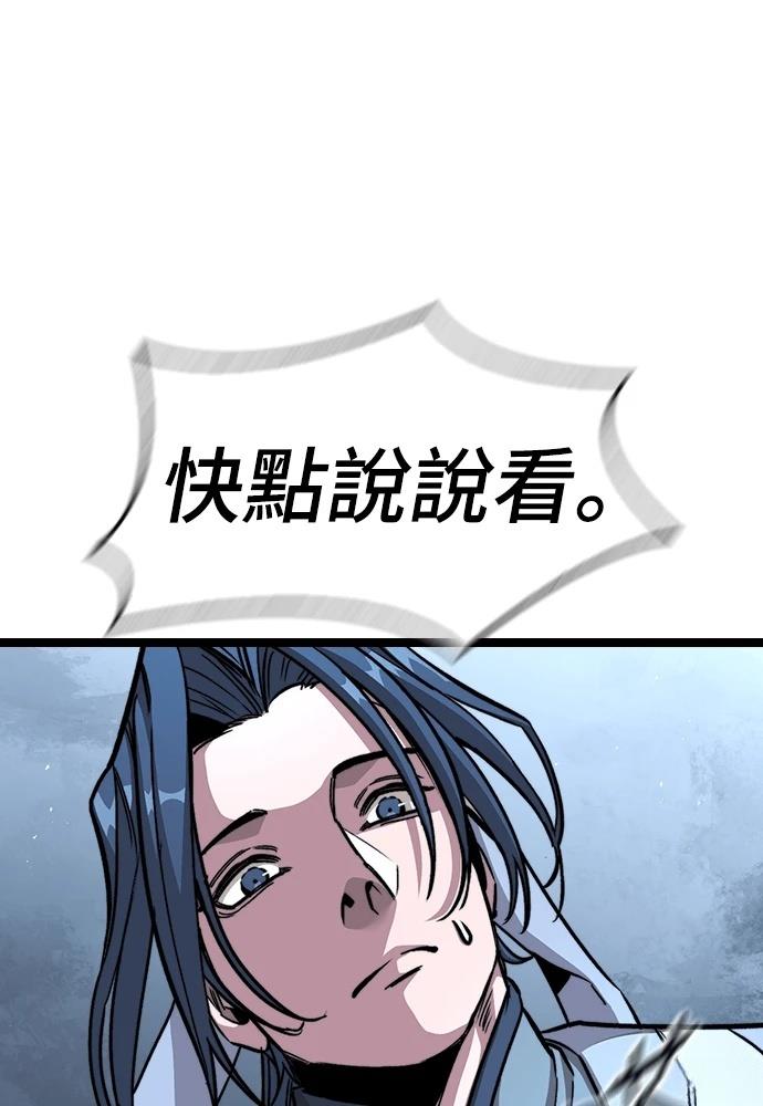 第5话 第125页