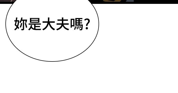 第5话 第83页