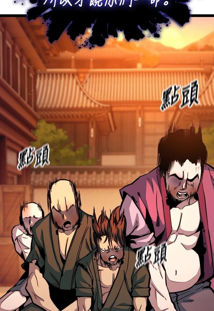 第5话 第49页