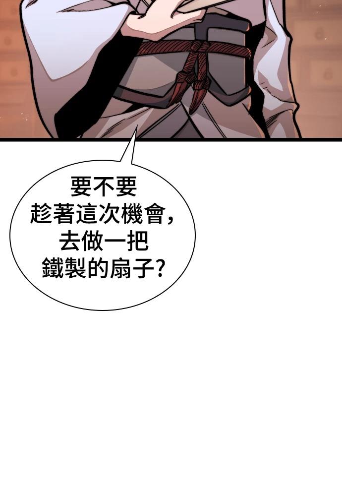 第5话 第62页