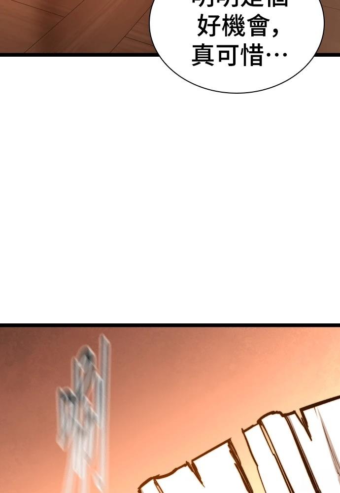 第5话 第59页