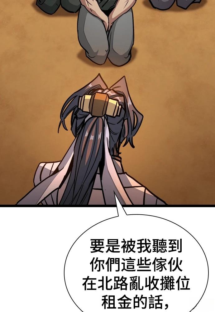 第5话 第46页