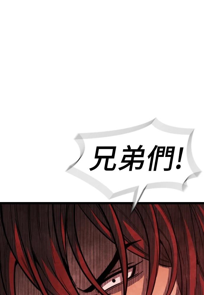 第5话 第8页