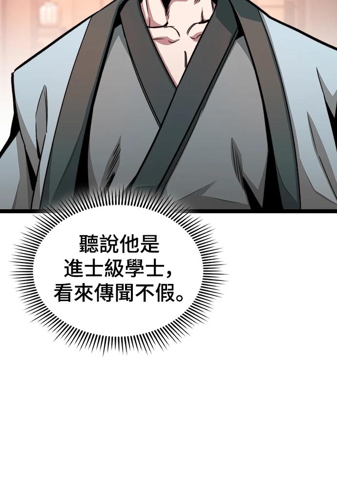第5话 第133页