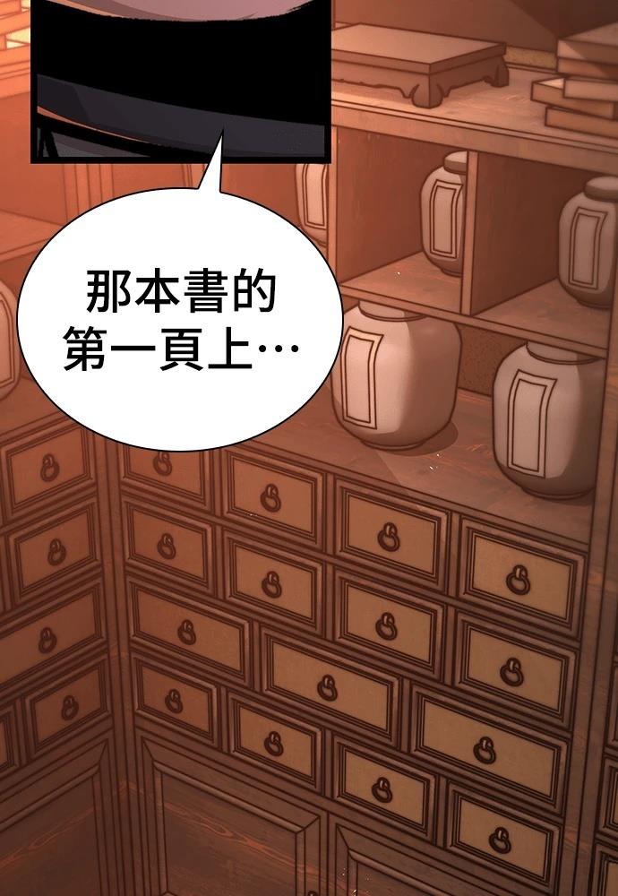 第5话 第127页