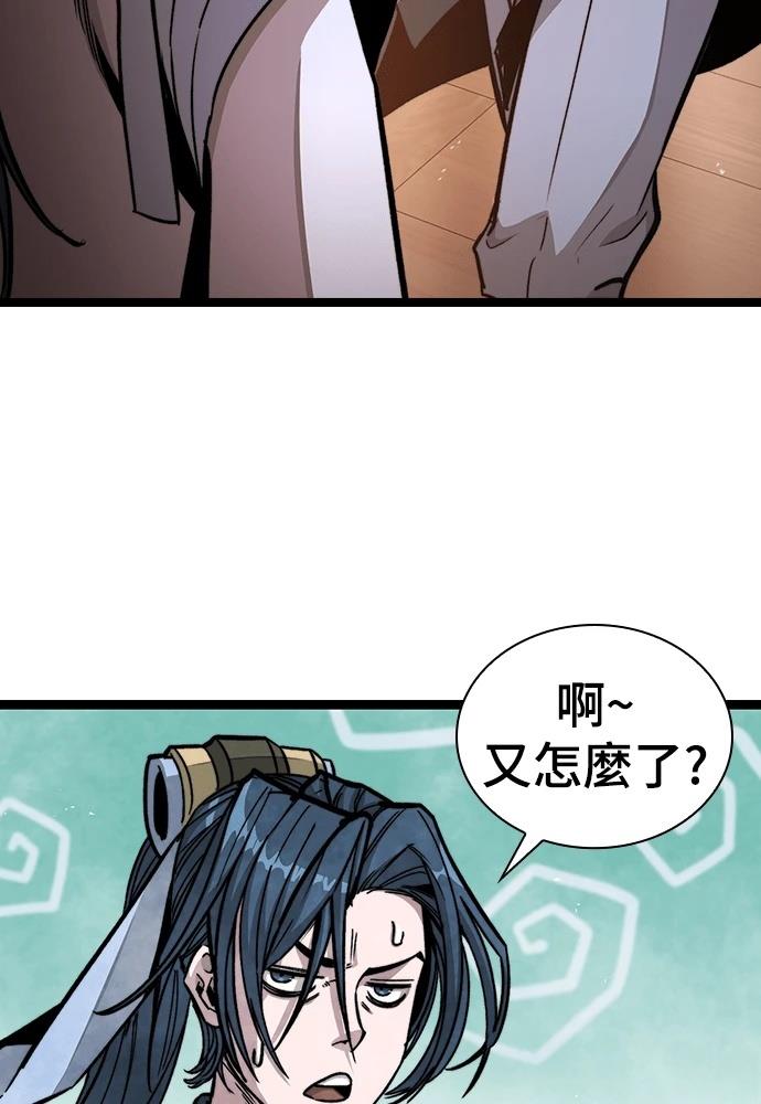 第5话 第141页
