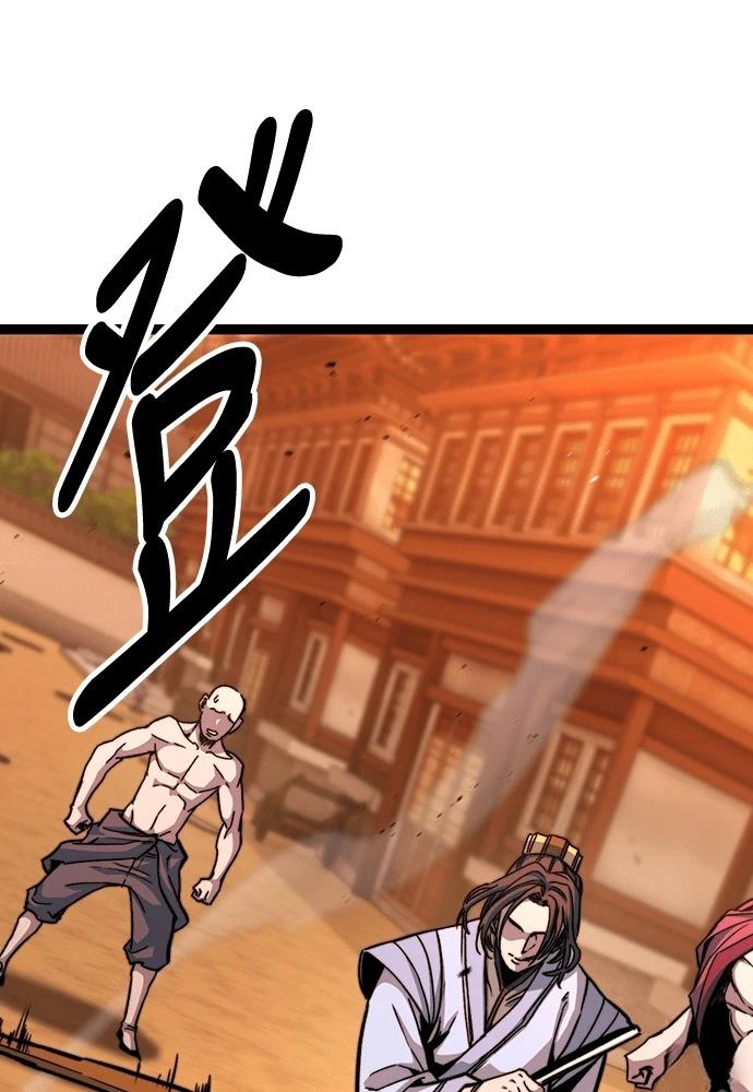 第5话 第26页