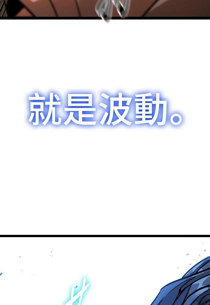 第5话 第19页