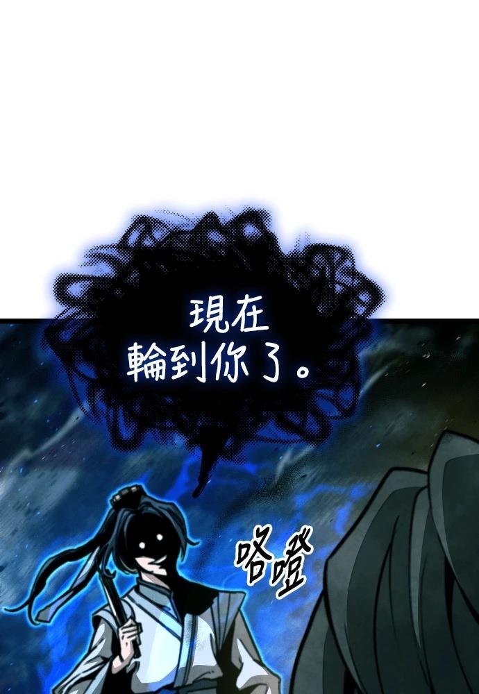 第5话 第33页