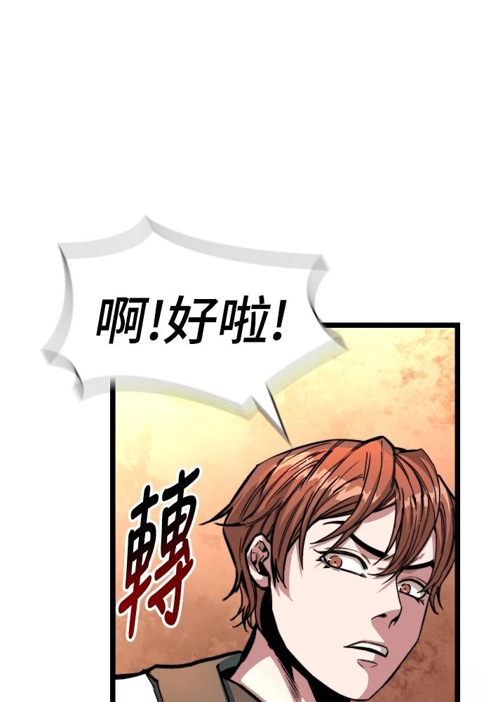 第5话 第105页