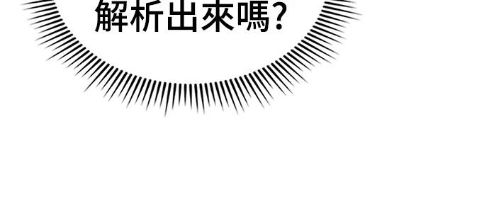 第5话 第122页