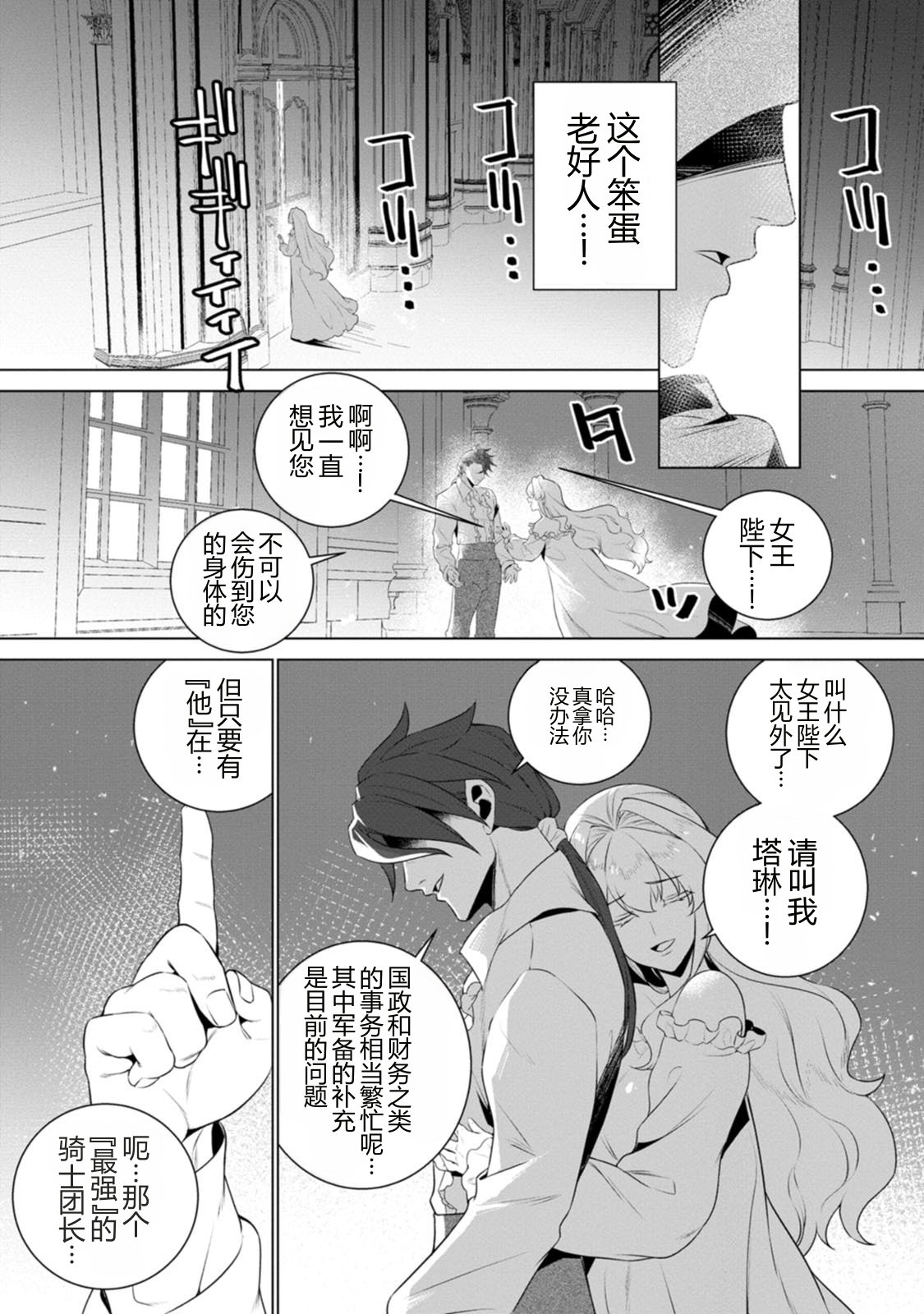 第1话43
