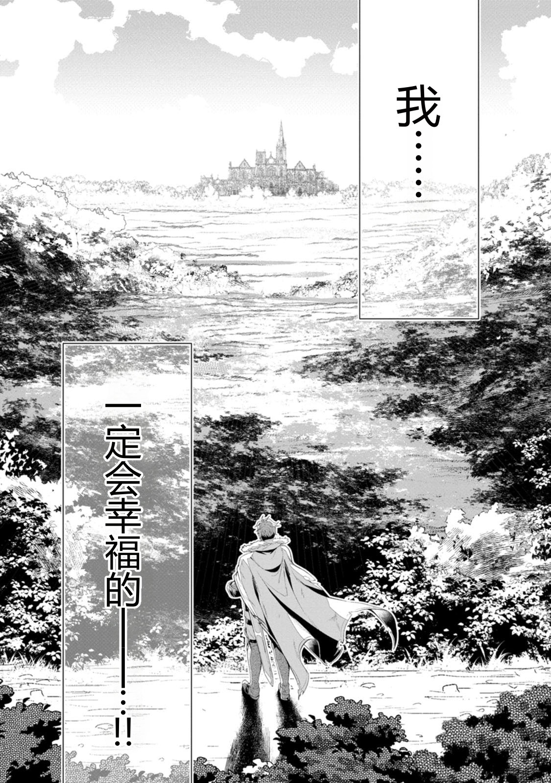 第1话14