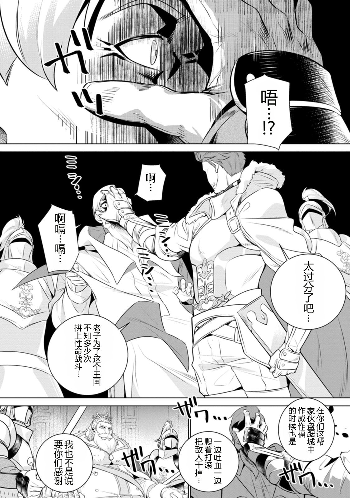 第1话21