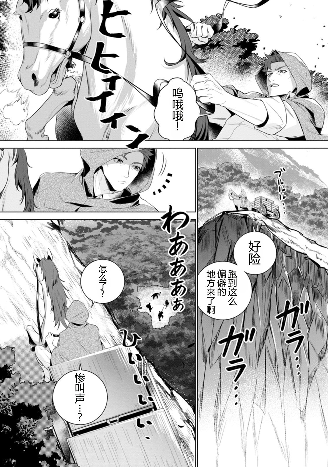 第1话35