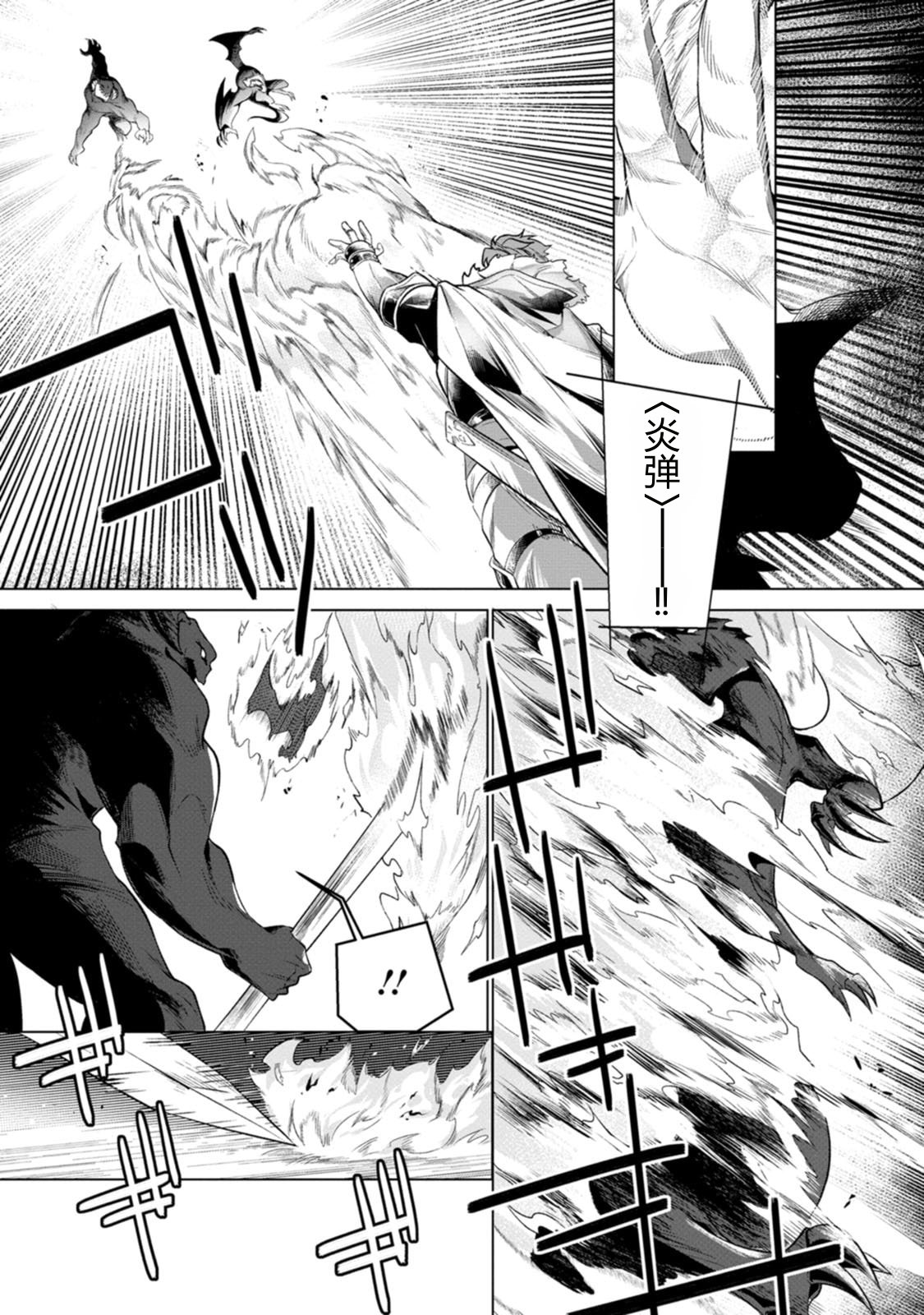 第1话7