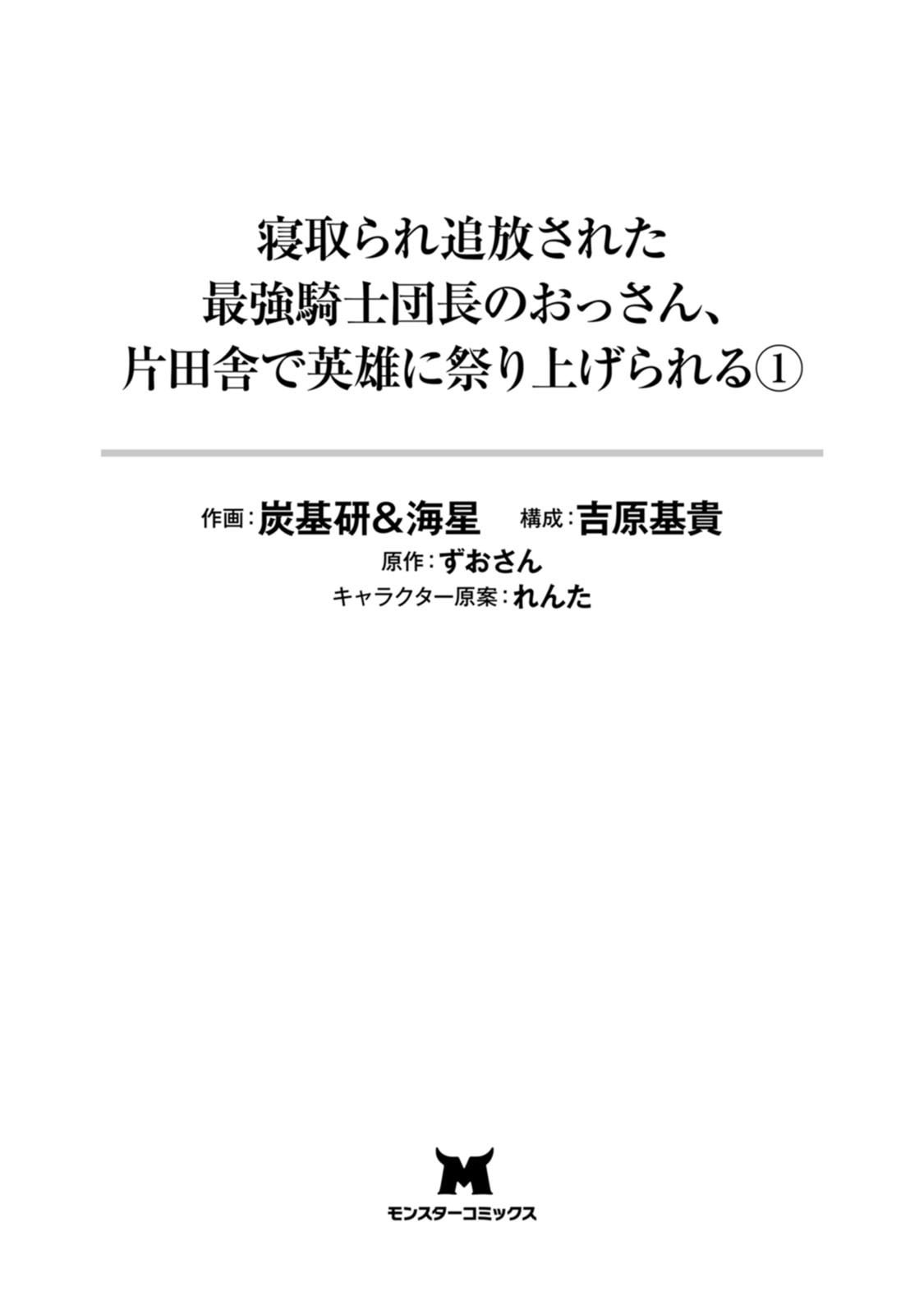 第1话2